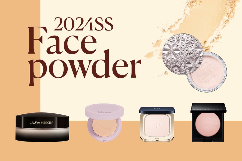 マルセルワンダース　フェイスパウダー2024 コスメデコルテの最高品質フェイスパウダーをホリデー限定の特別