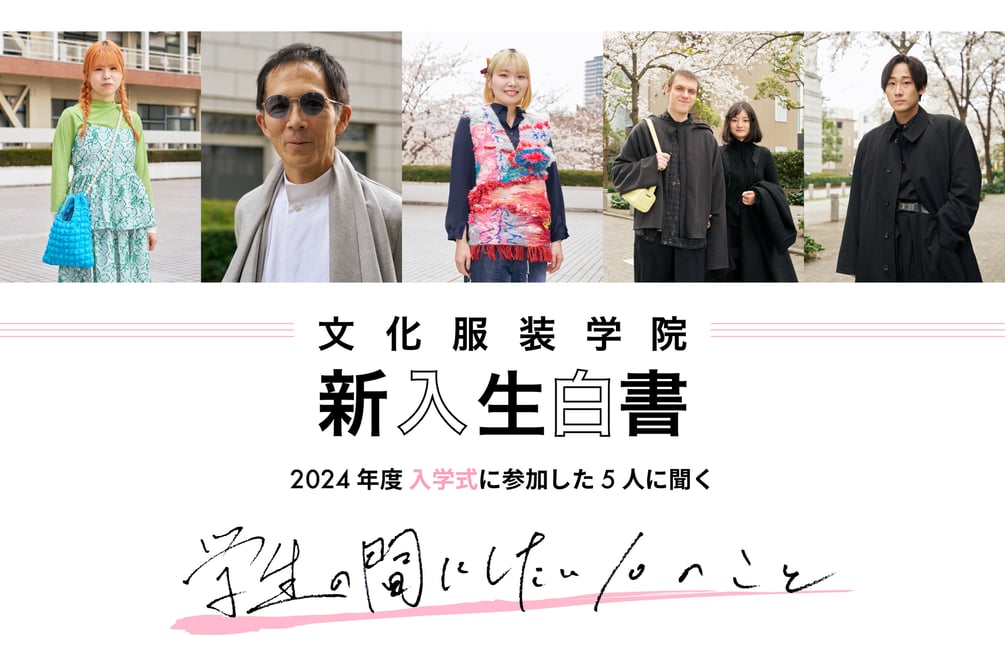 bunka-24-top-03-0cfcb199-0e1a- bunka-24-top-03-0cfcb199-0e1a-