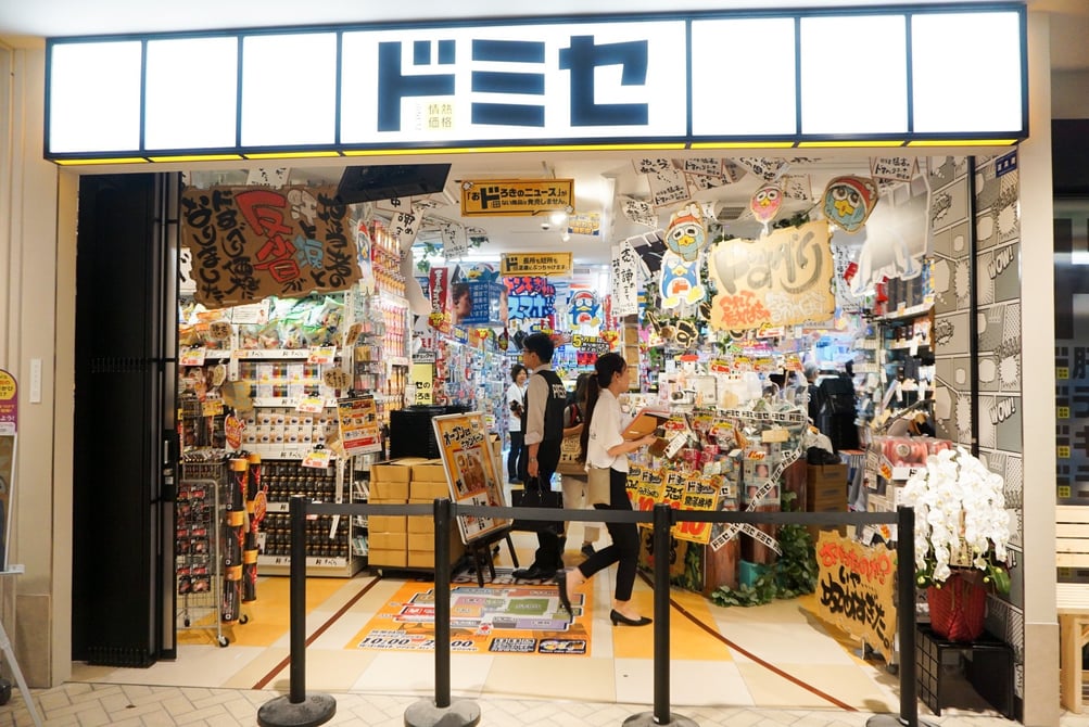 ドンキが新業態「ドミセ」渋谷道玄坂通ドードー店を閉店 売上低迷 