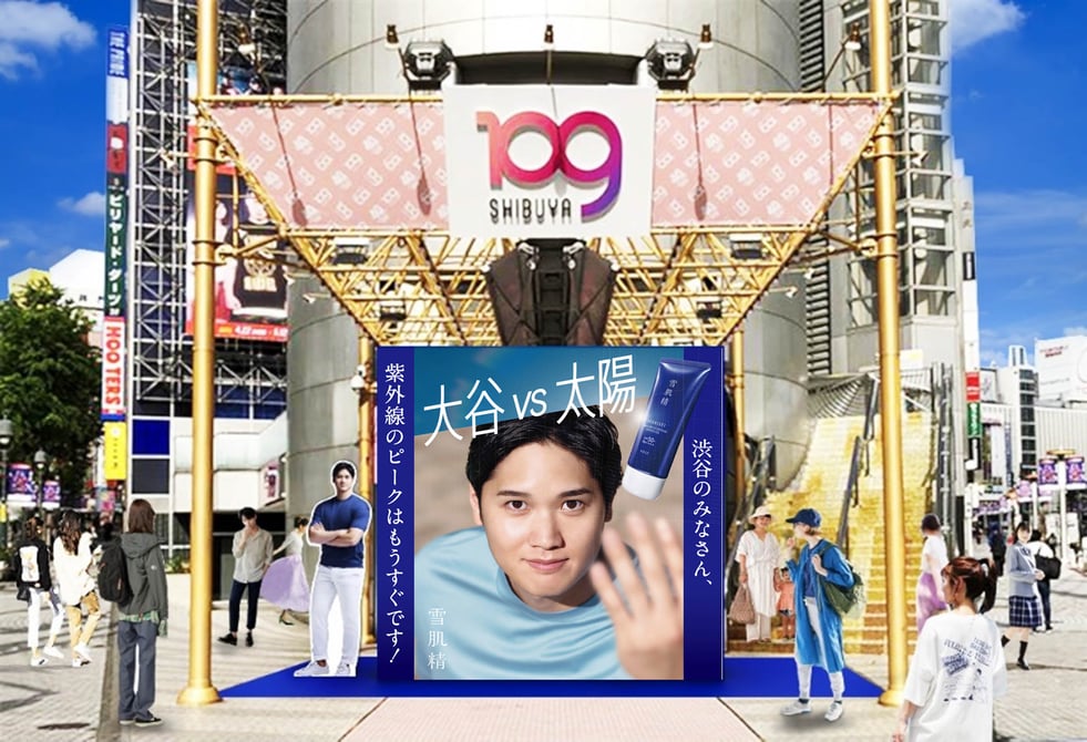 ★大谷翔平！ KOSE 雪肌精 販促用 特大ポスター！ 61frLh13x4L._UF350,350_QL50_.jpg