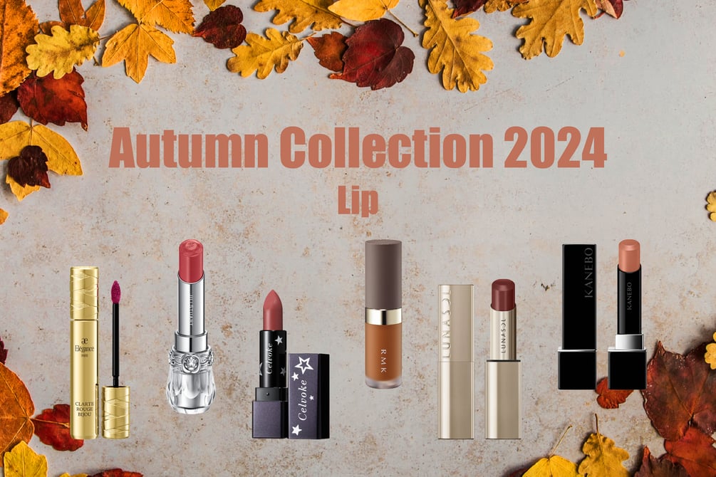 24-autumn-lip-01-00a75cc7-55e6