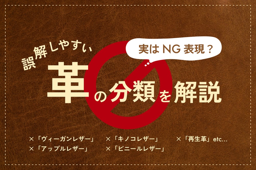 Foil】偽皮操り/Dermoplasm[LGN]日本語 Foil】偽皮操り