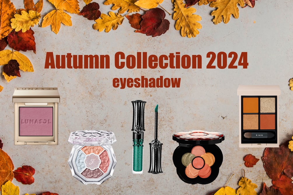 autumncosmetics24-eyeshadow-