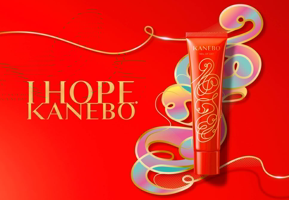 新春コスメ】カネボウが限定デザインのUV美容液を発売 2025年の干支