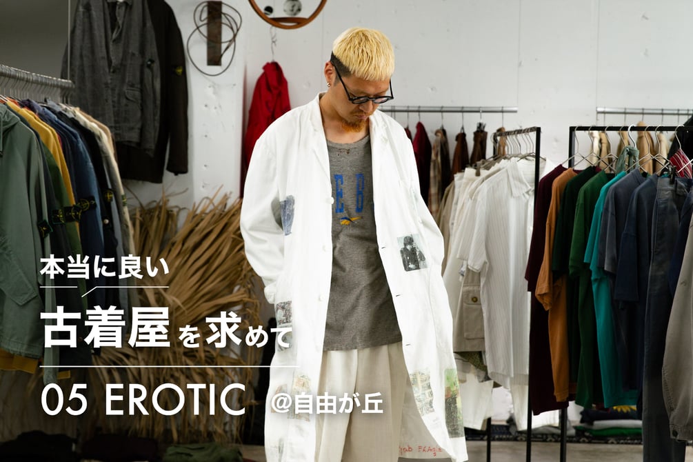 フランスにて古着屋にて購入 メンズ レザーコート なにげなく