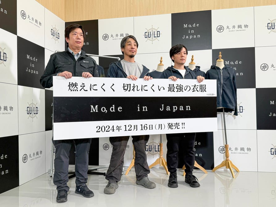 ひろゆきがファッションブランド「モードインジャパン」を立ち上げ