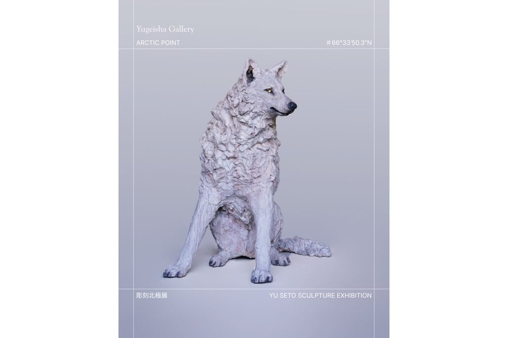 神戸市立博物館所蔵 聖空作品集　初版　安東聖空　Seiku Ando　梅雪 神戸市立博物館所蔵 聖空作品集 初版 安東聖空 Seiku Ando 梅雪