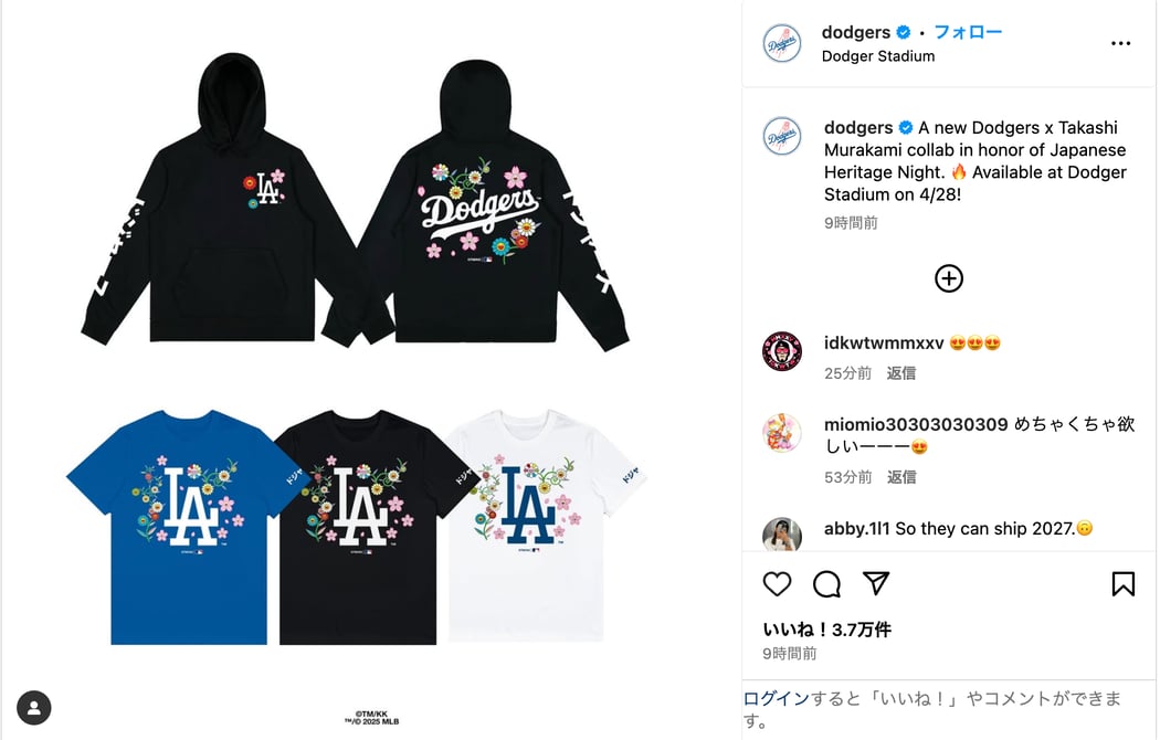 新品未使用 Lサイズ MLB TOKYO SERIES ドジャース 山本由伸