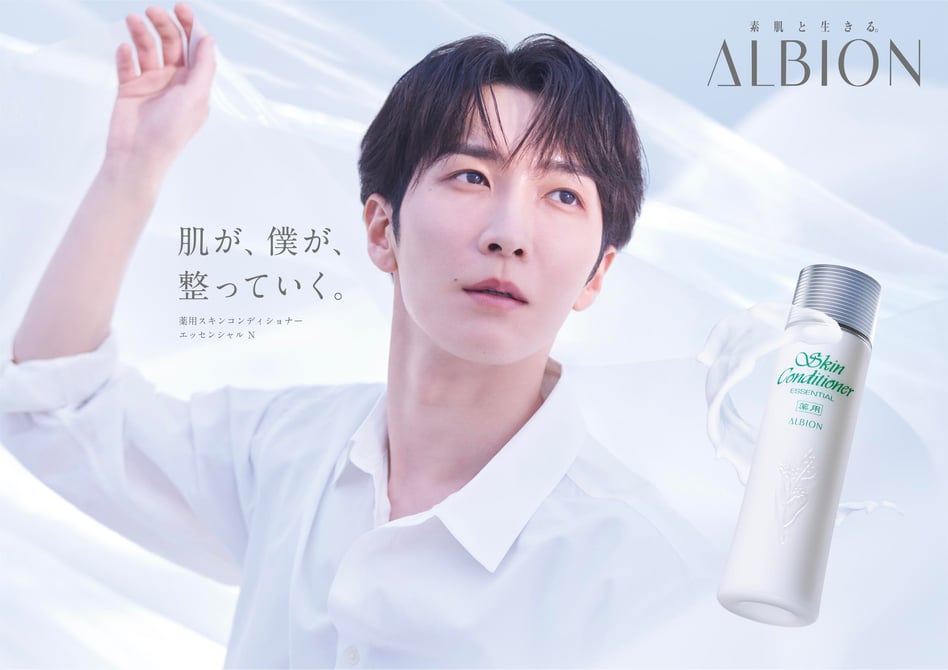卸し売り購入 albion-shota-watanabe-skin- 化粧水・ローション・トナー
