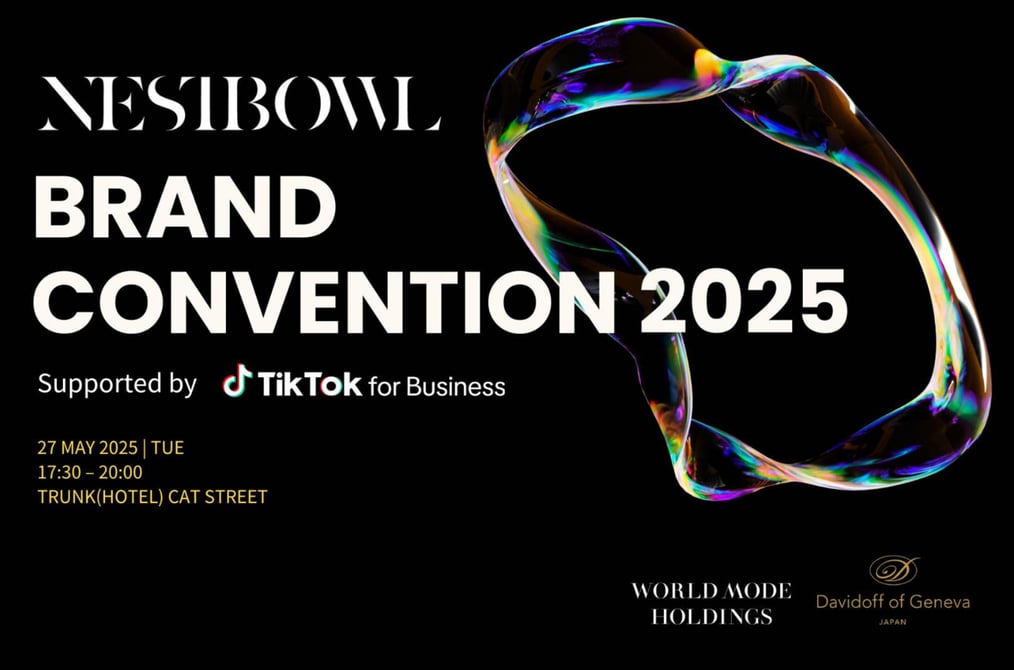 話題のNESTBOWLが贈る、選ばれた人々だけが参加できるブランドネットワーキングイベント「NESTBOWL Brand Convention 2025」！参加方法を解説