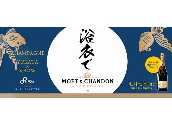 七夕シャンパン今日はパーリーナイト！ 七夕シャンパン今日はパーリーナイト！