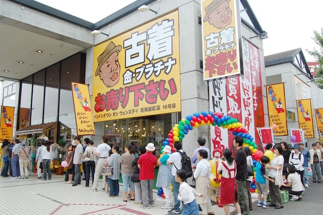 ドンドンダウンとハンジローが経営統合 コラボ古着ショップ出店