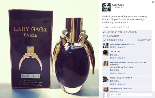 LADY GAGA FAME BLACK FLUID 100ml 香水 未開封 Lady Gaga Fame 100 ml