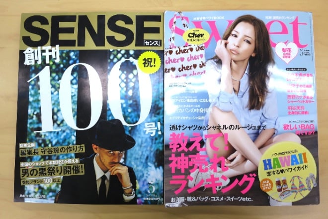 SENSE」創刊100号、No.1女性ファッション誌「sweet」の重さ超える