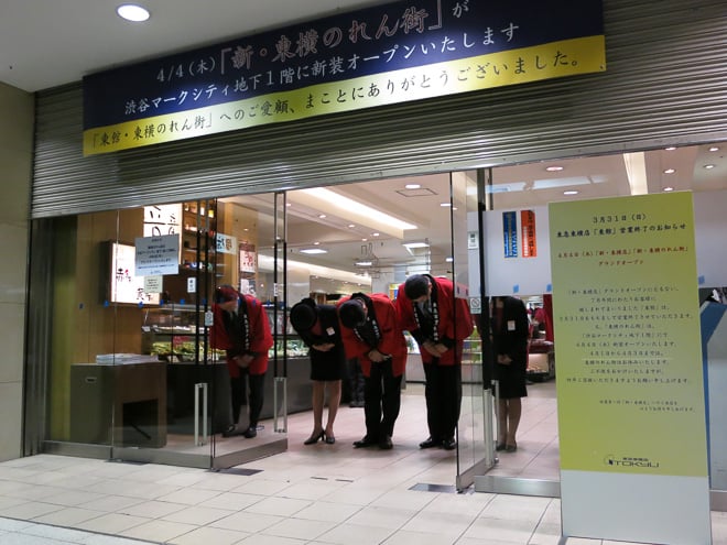東急百貨店東館閉館記念品 東急百貨店東館閉館記念品 東急百貨店東館閉館記念品