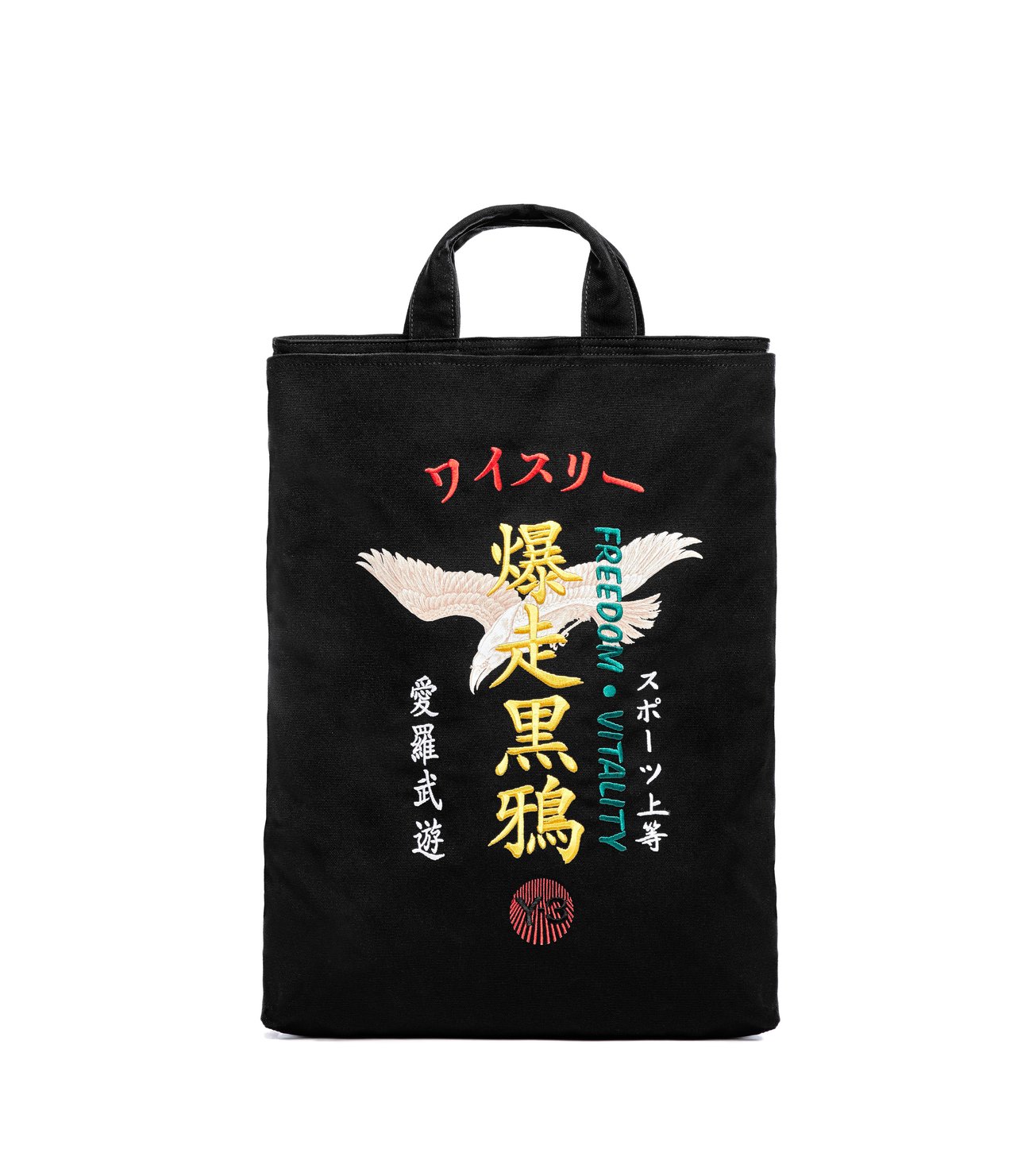 Y-3」2020年春夏第1弾、暴走族にインスパイアされた漢字刺繍
