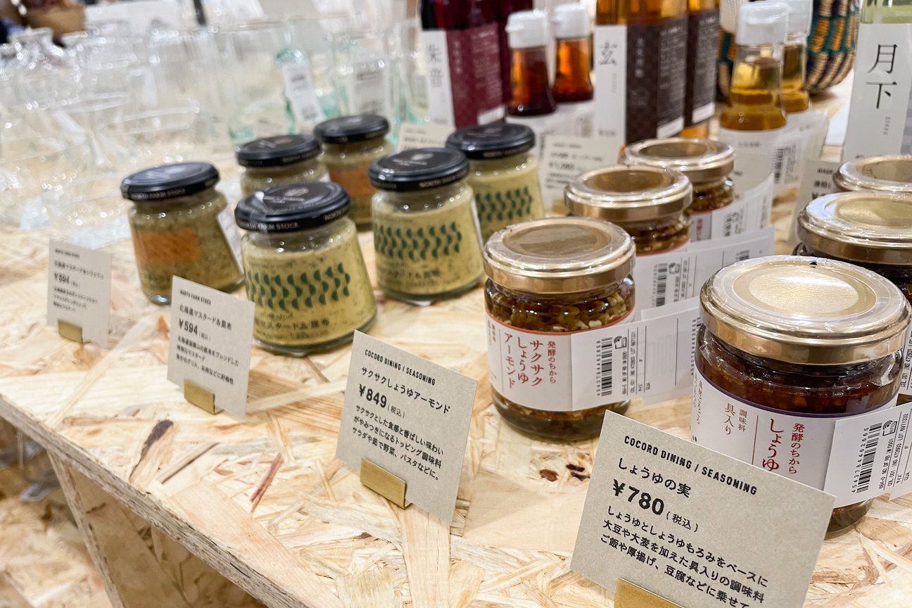 オンワード?クローゼットストア 取り扱い商品