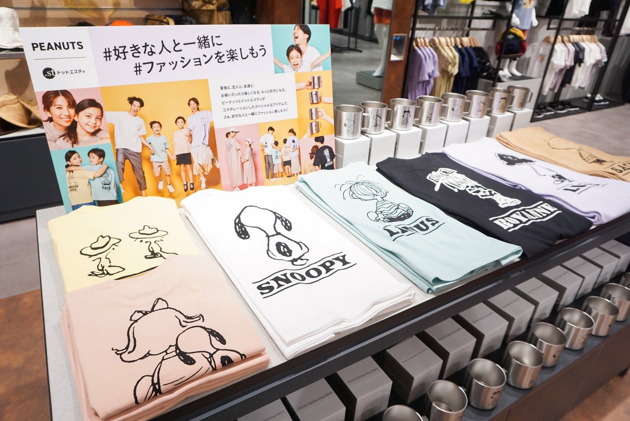 ピーナッツとのコラボアイテム
