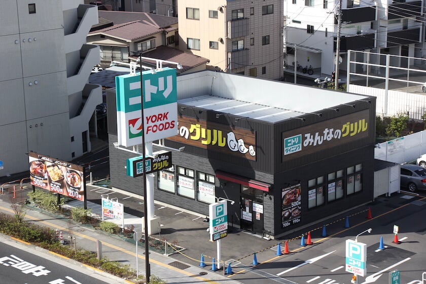 ニトリダイニング みんなのグリル