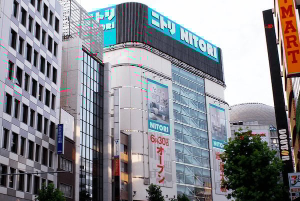 ニトリ 店舗外観