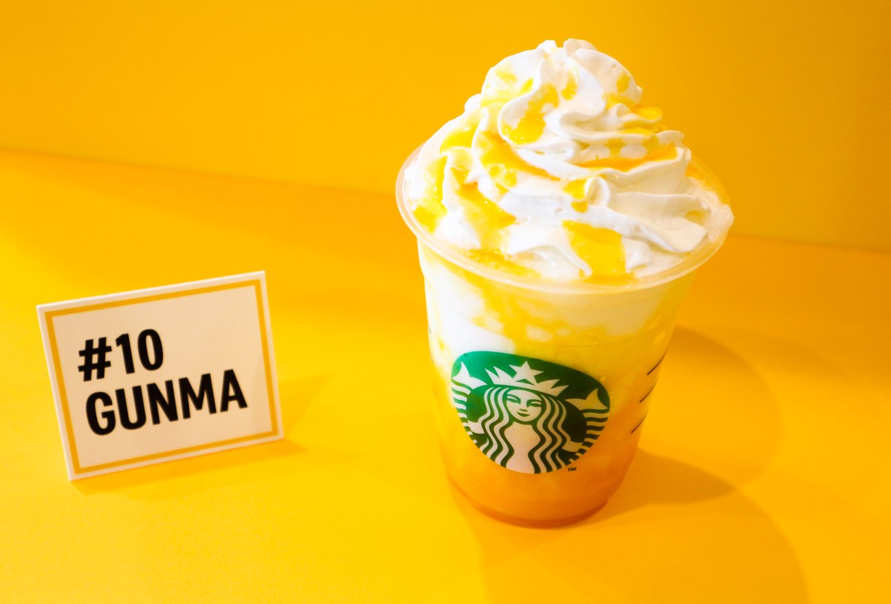 スターバックス 47JIMOTO フラペチーノ
