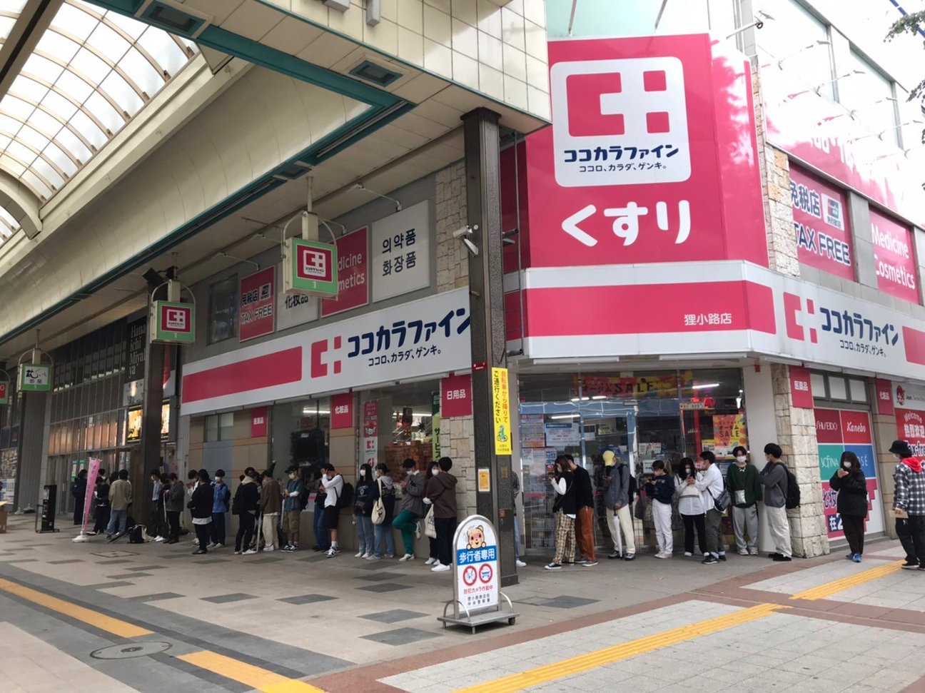 WEGO 札幌店