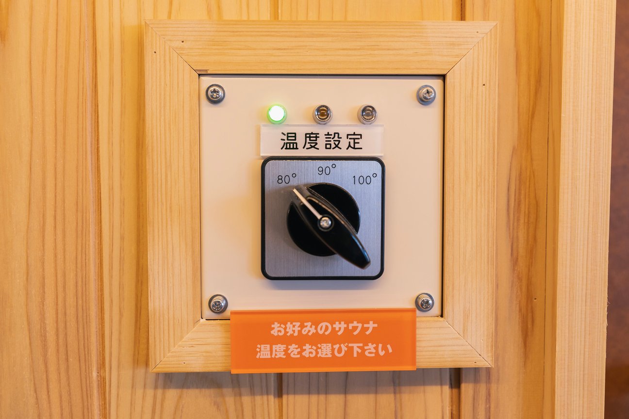 高円寺 サウナ 24時間