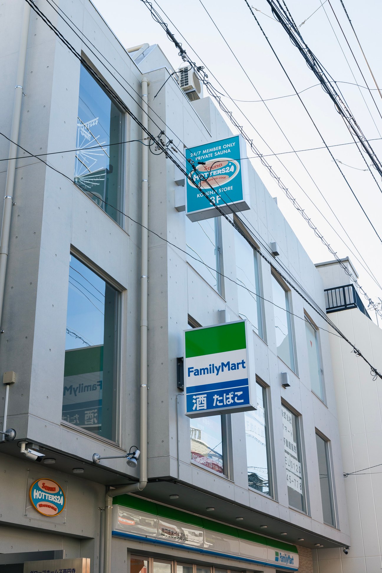 高円寺 サウナ 24時間