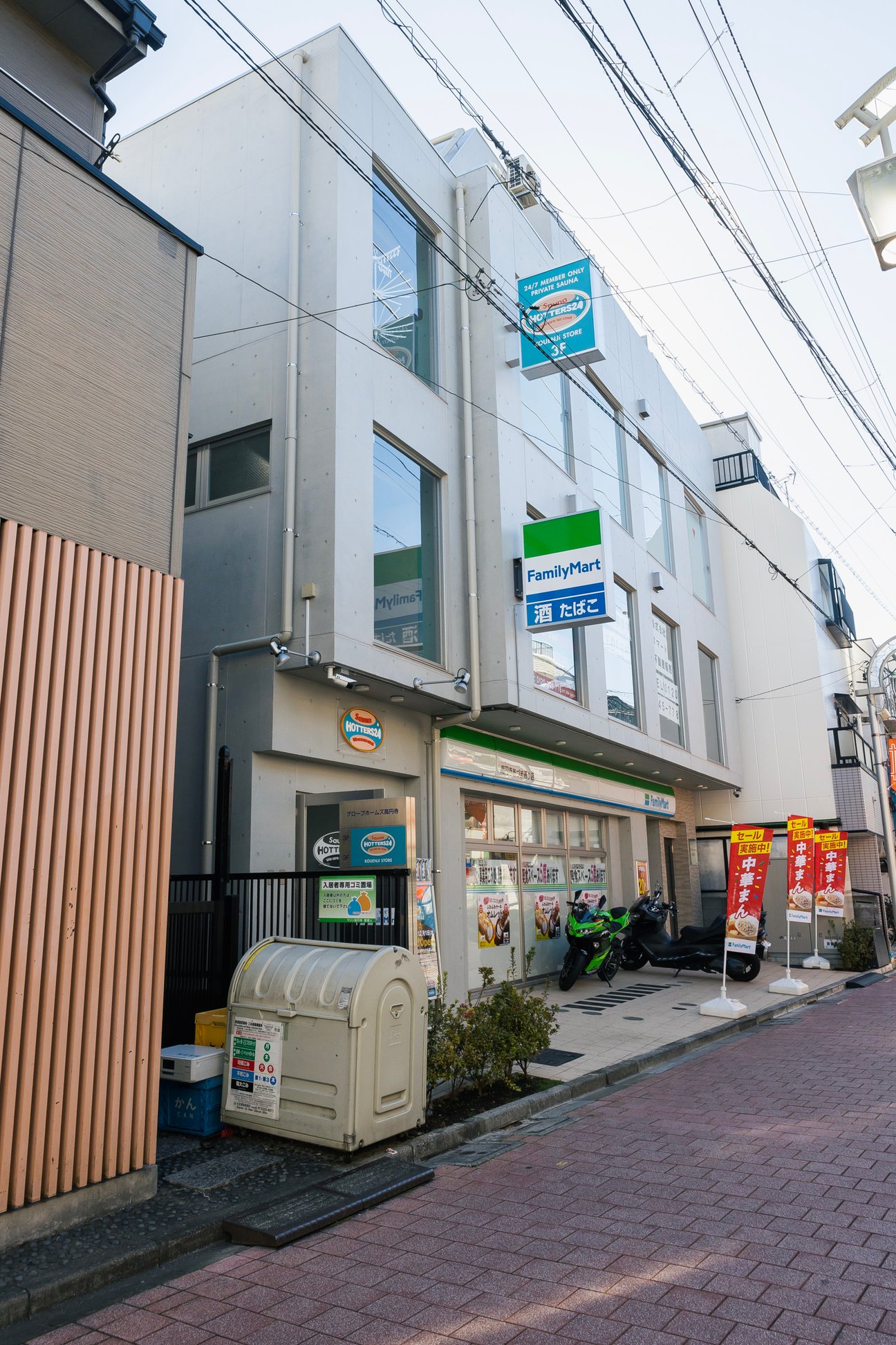 高円寺 サウナ 24時間
