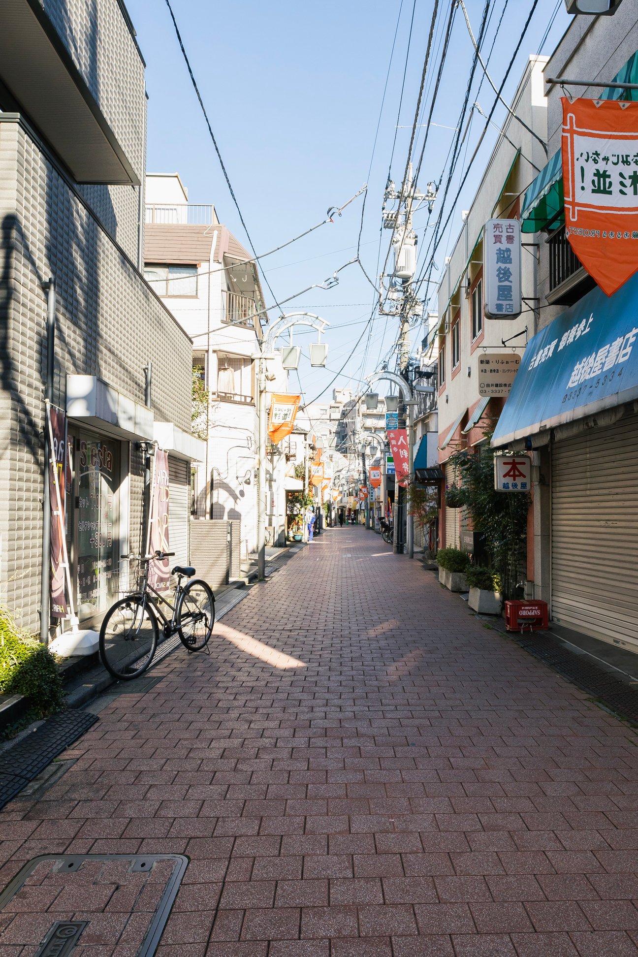 高円寺 サウナ 24時間