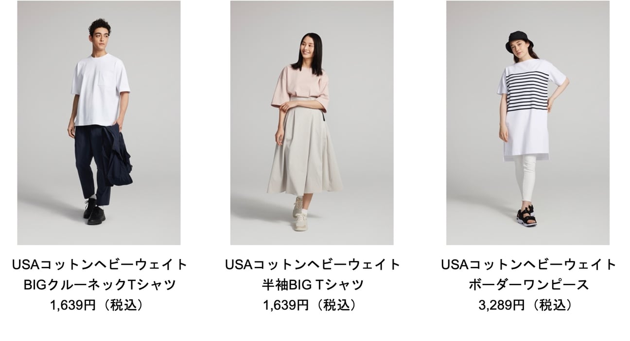 アルペンが2022年春夏商品を値下げ