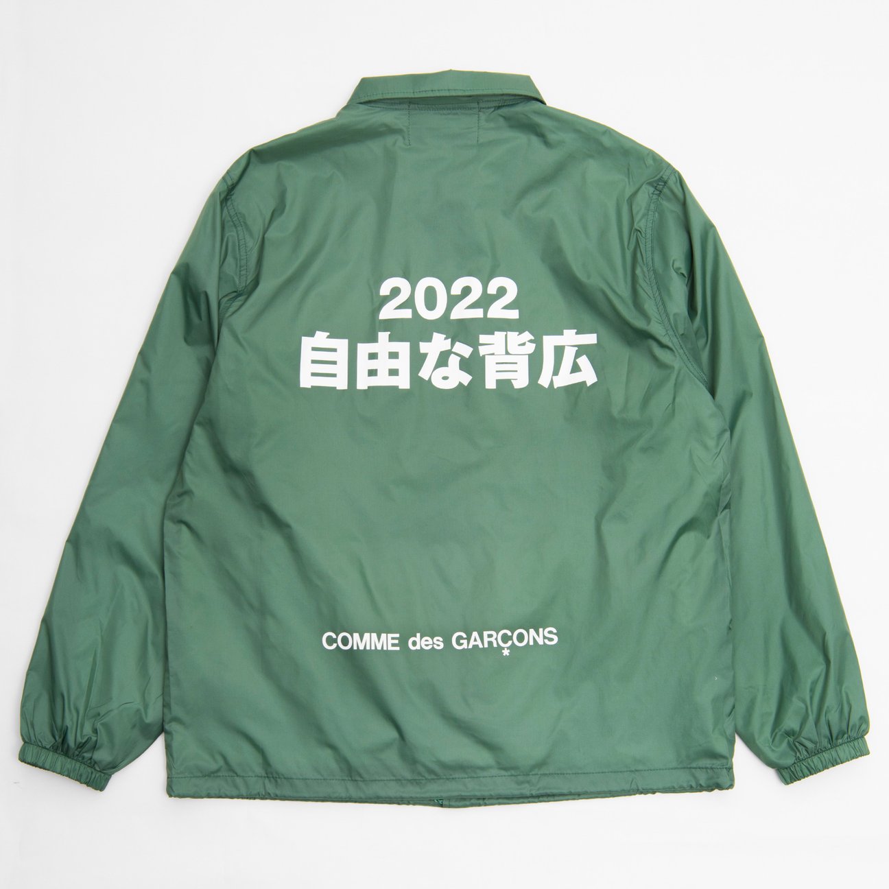自由な背広の展開アイテム