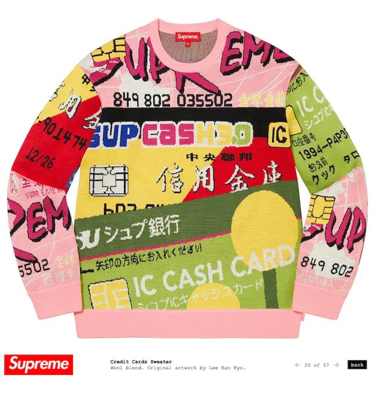 シュプリームのチラシTシャツ