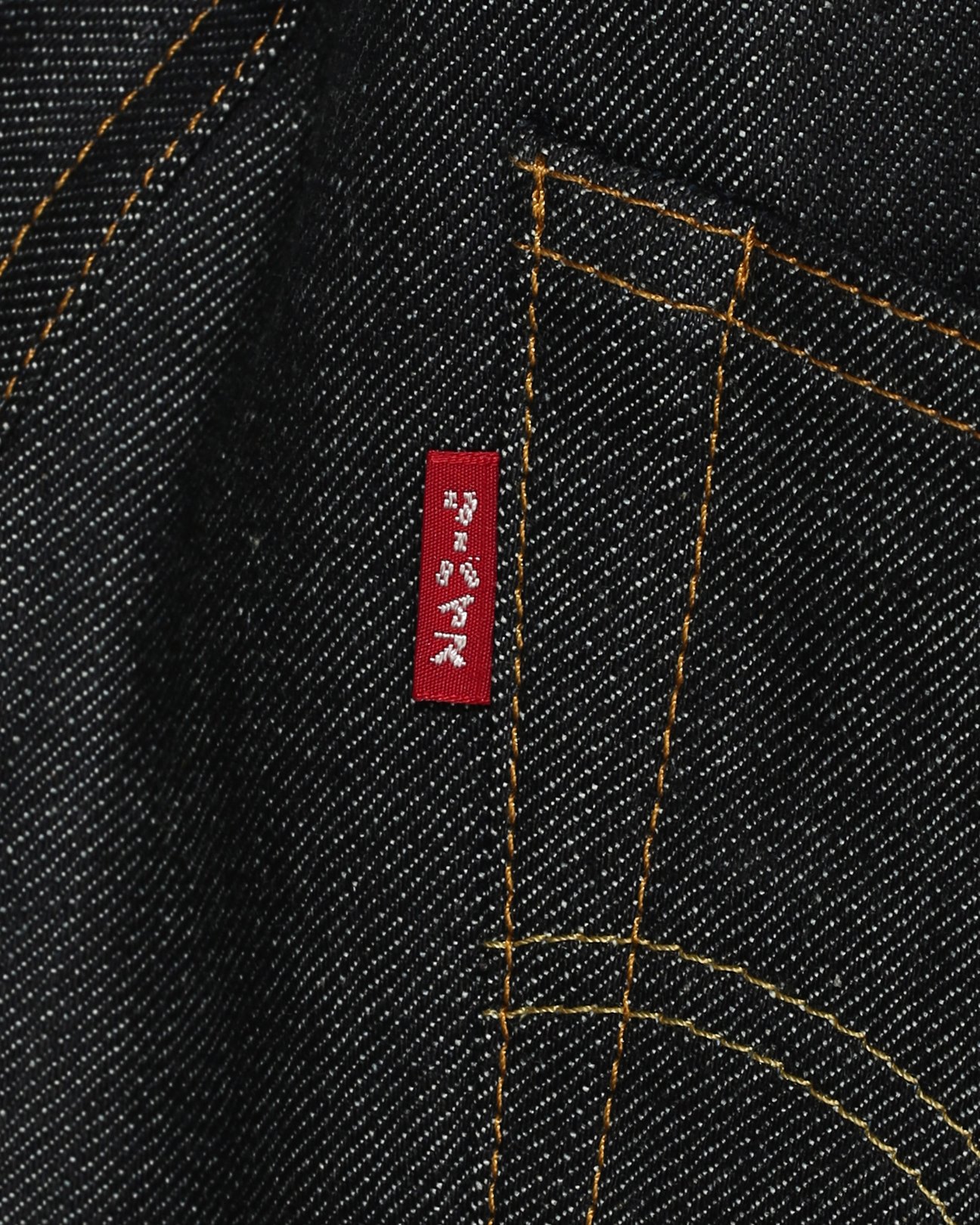 リーバイス ビンテージデニム 501