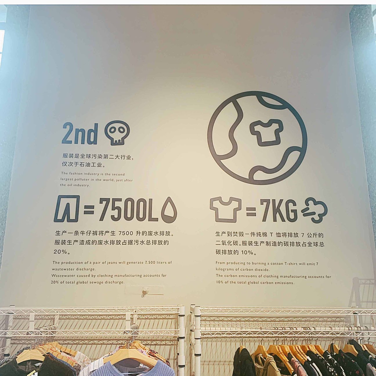 デジャヴの店内