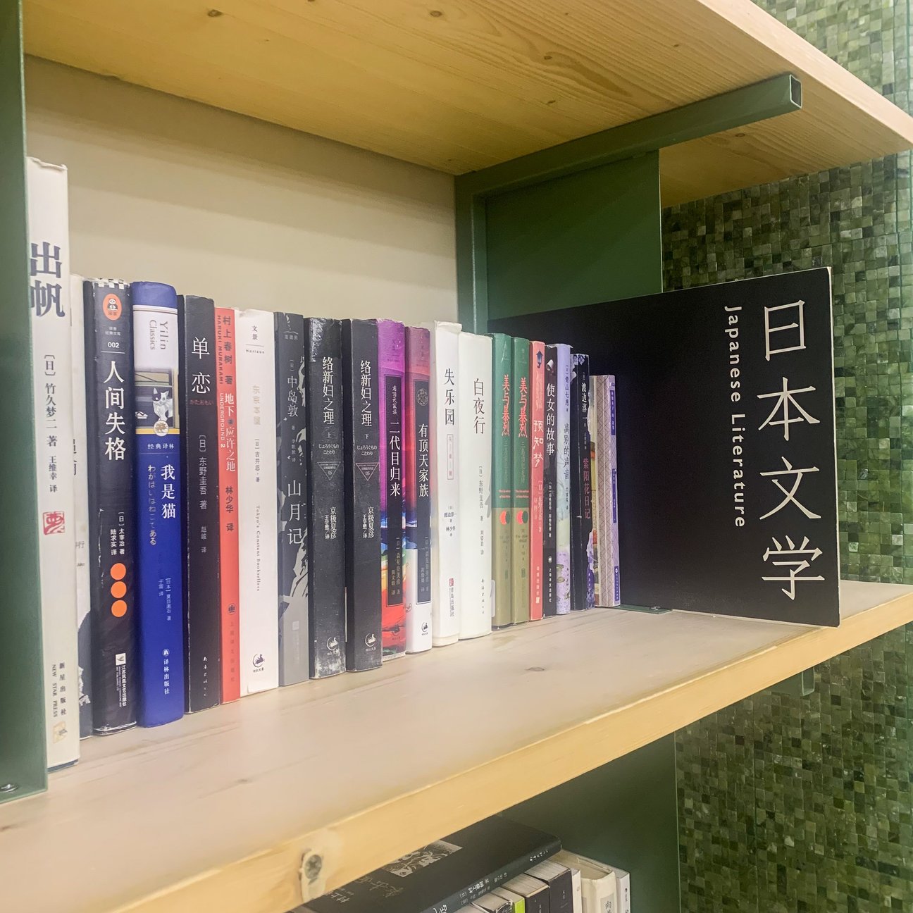 デジャヴの店内