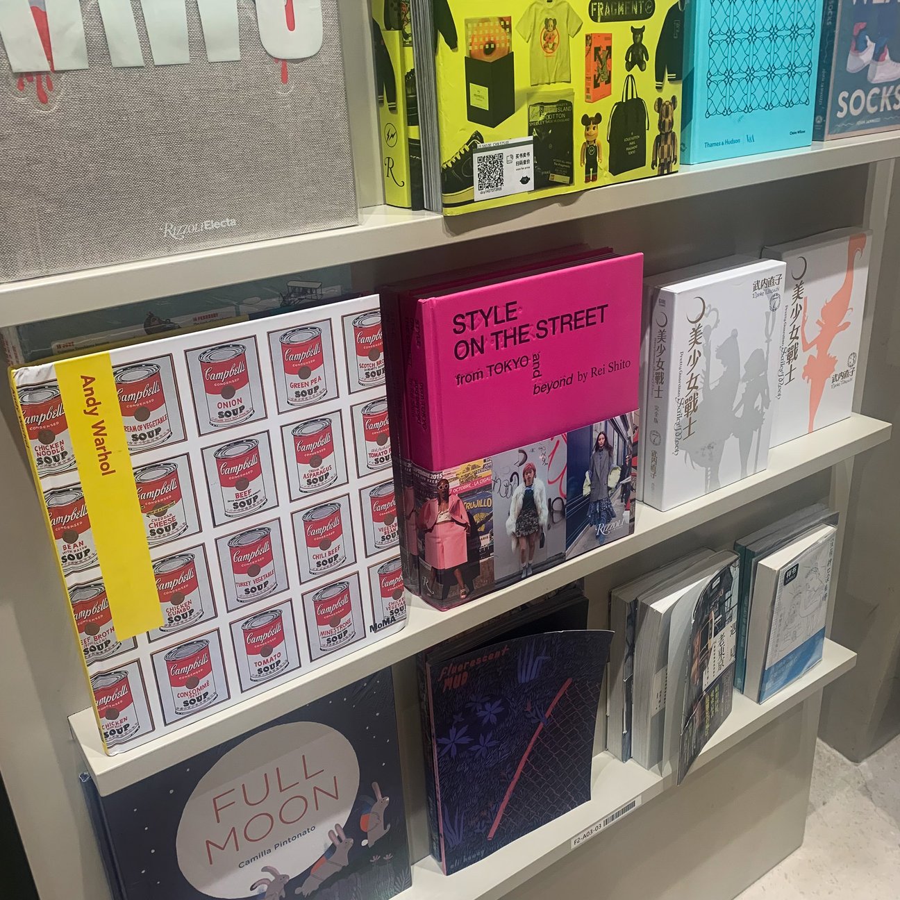 デジャヴの店内