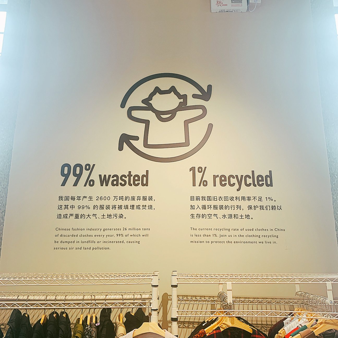 デジャヴの店内