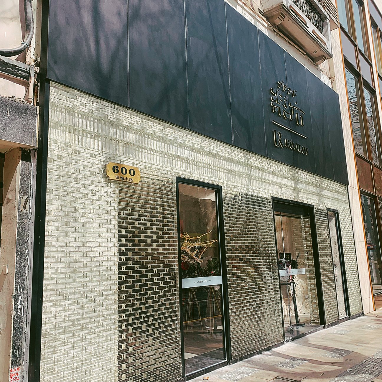 ROOROYの店内