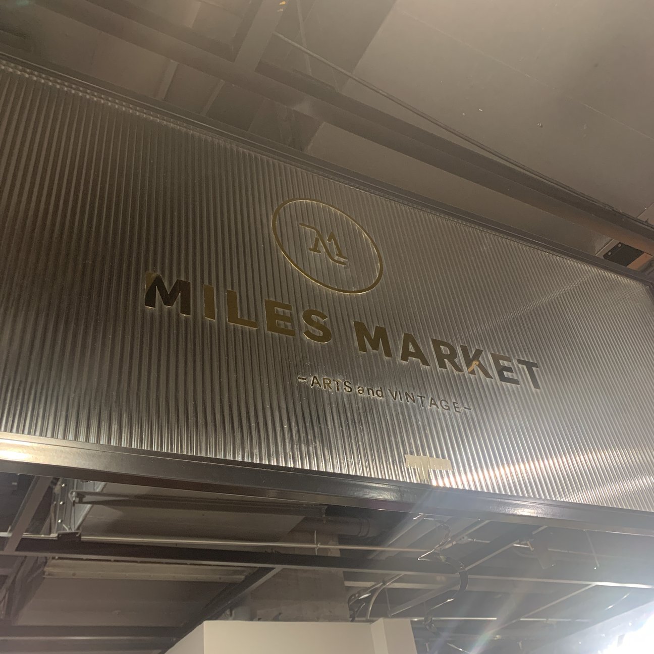 マイルズマーケットの店内