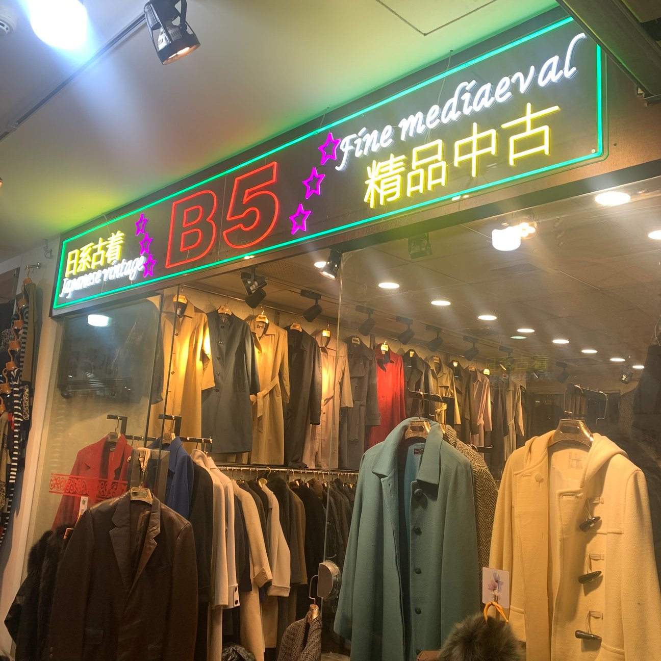 ネオンサインが光る古着街