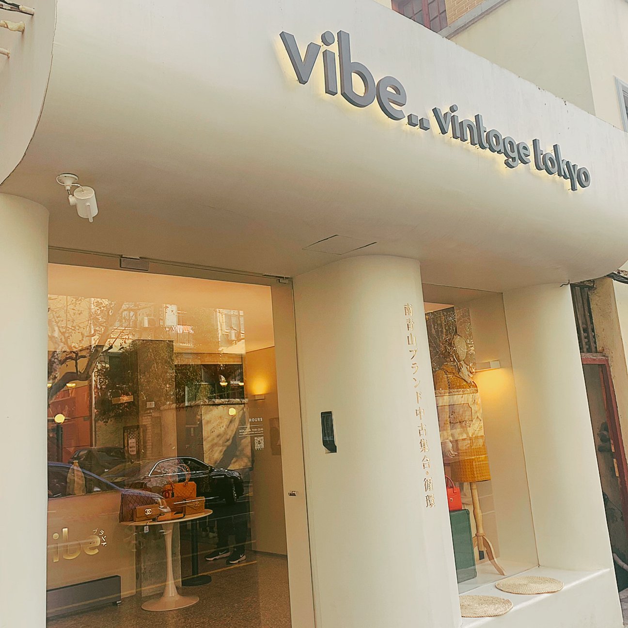 vibe..vintage tokyoの店内