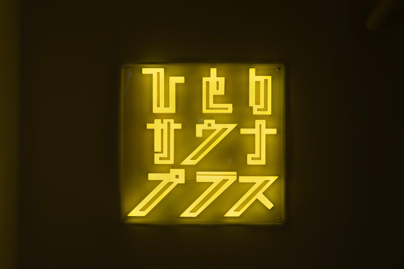 ץ饤٩`ȥʤޤȤ