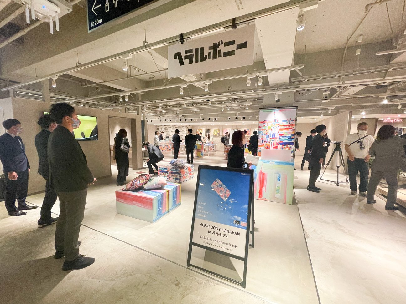 ヘラルボニーのポップアップ