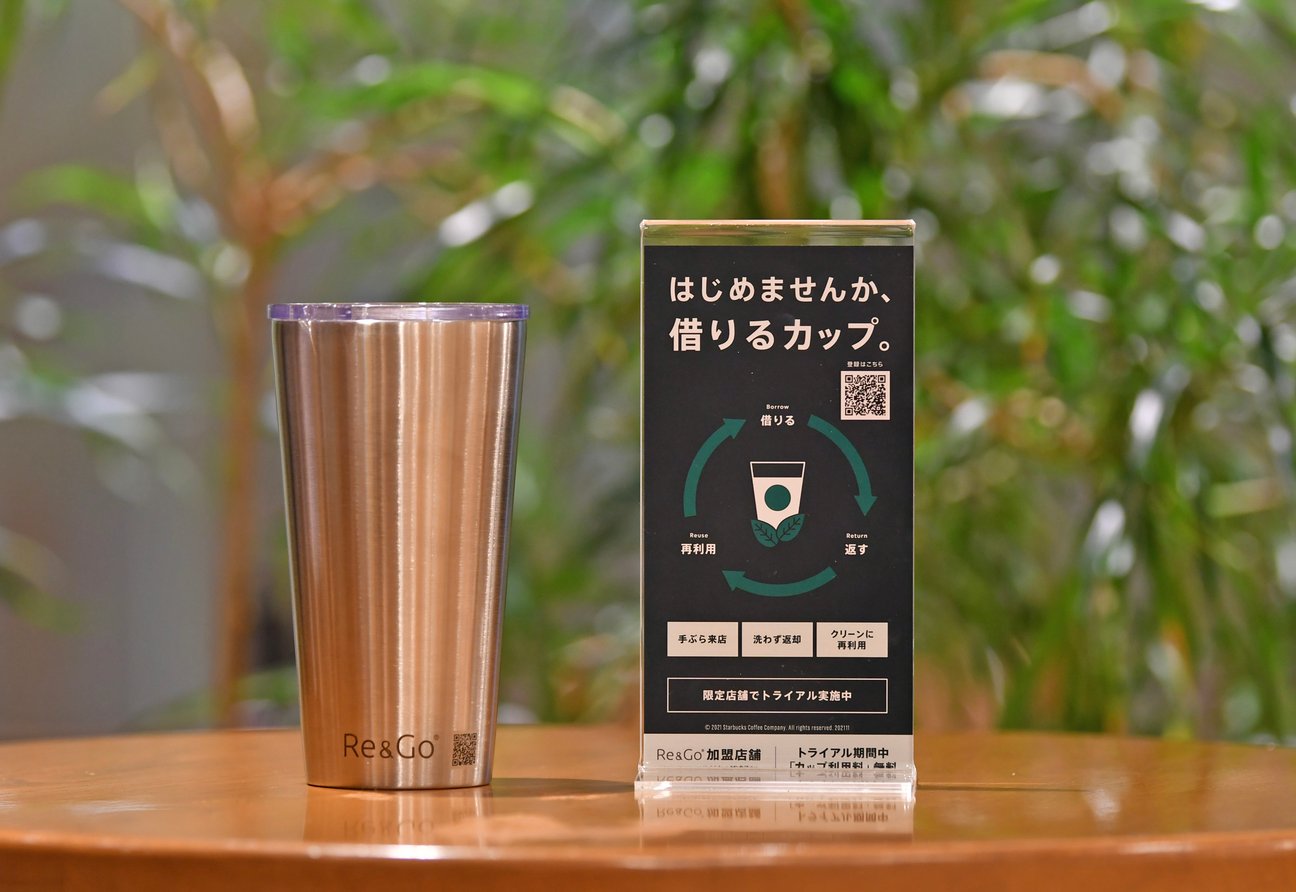 「借りて・返して・再利用する」循環型プログラムで使用される貸出カップ