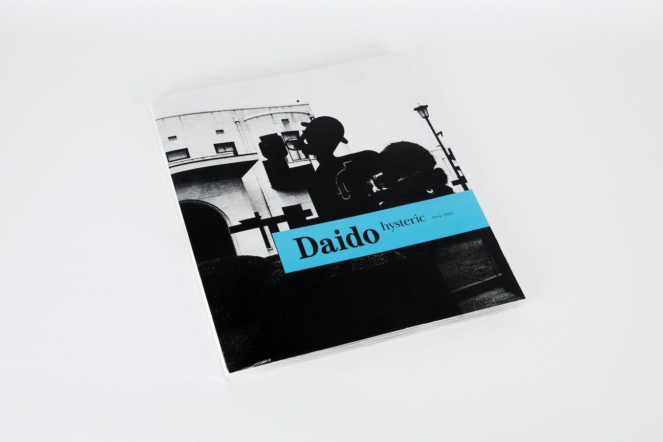 森山大道の写真集「Daido hysteric no. 4」のリマスター版