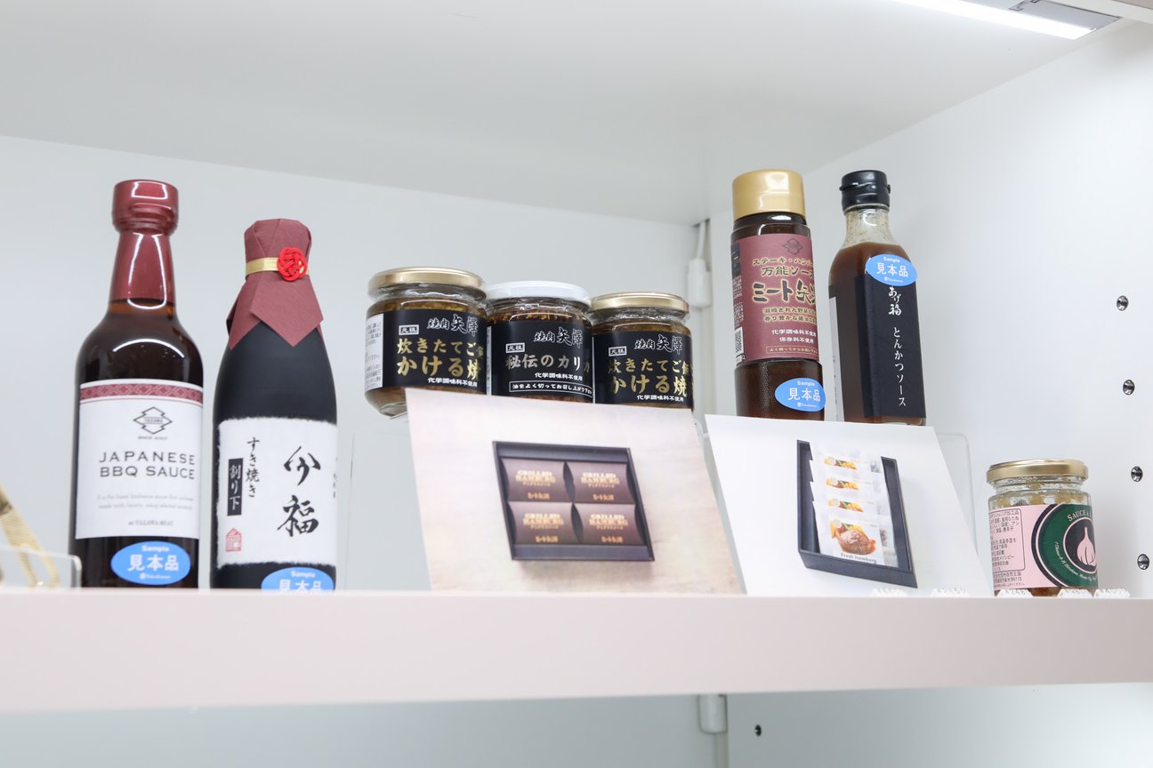 ミーツストアで取り扱う商品