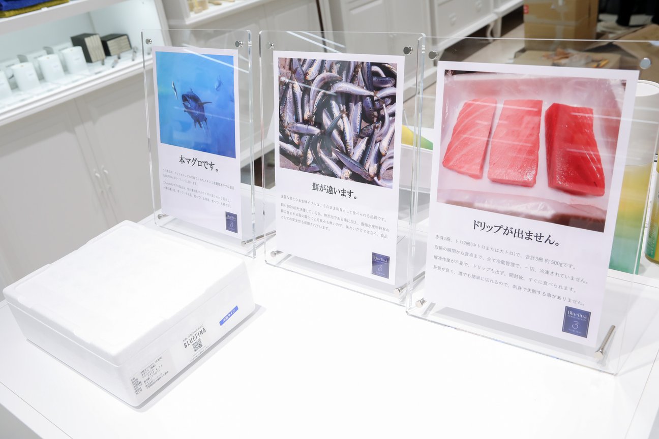 ミーツストアで取り扱う商品