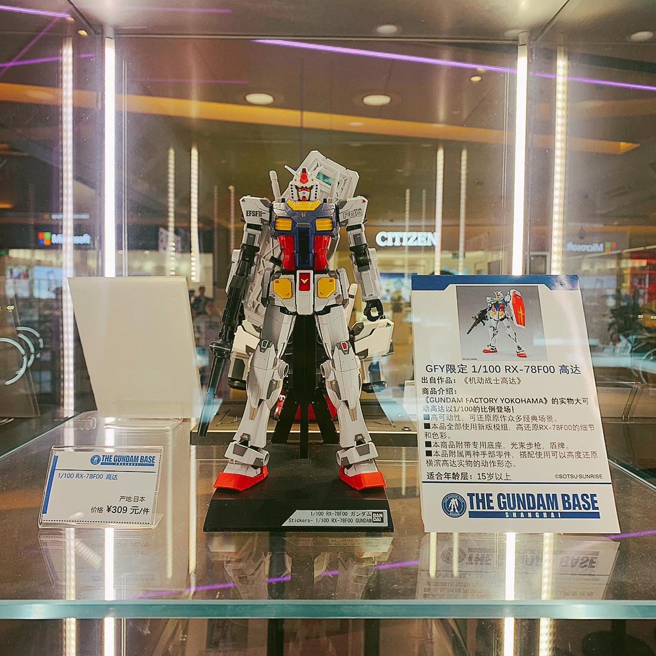 ショーケースに入ったガンプラ