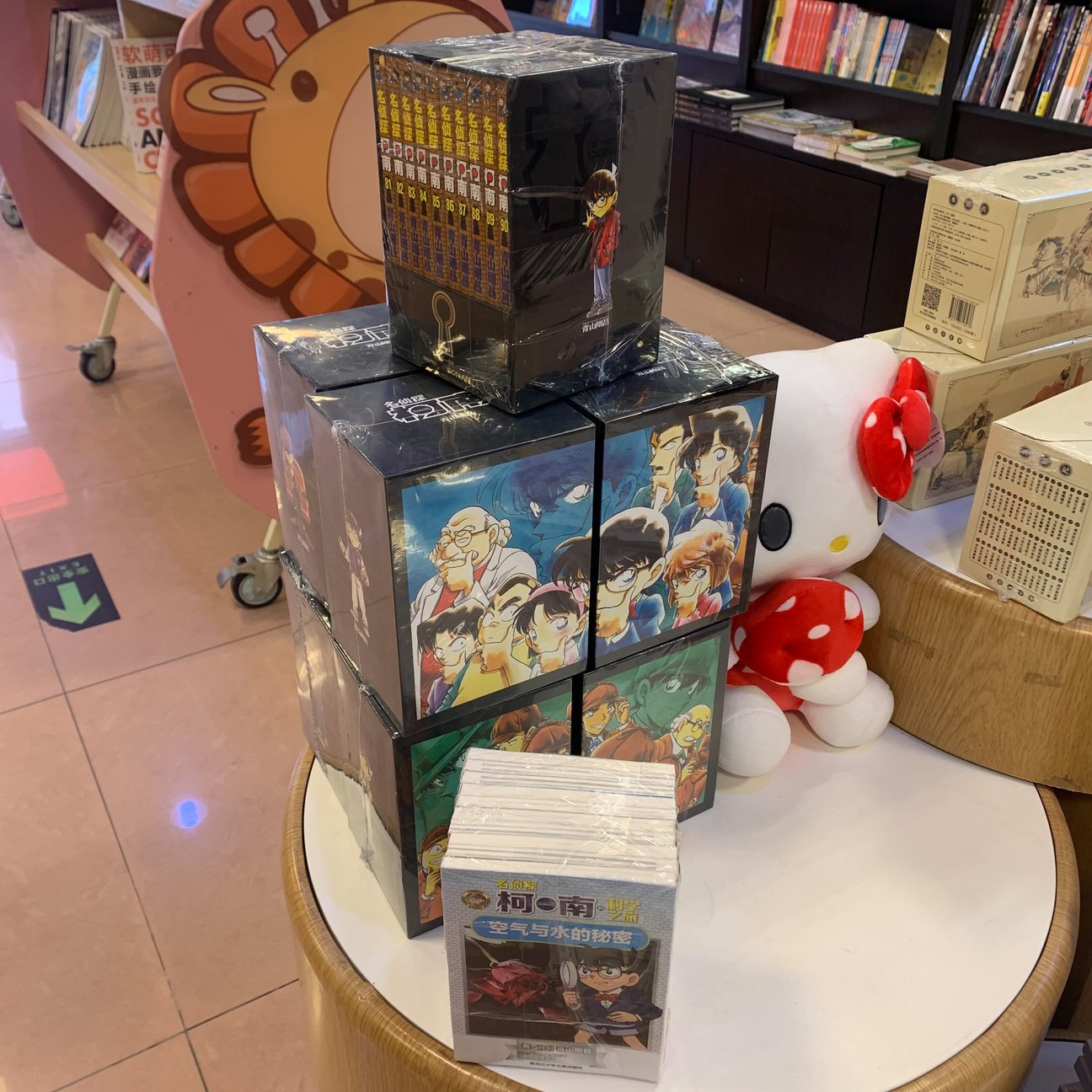 上海の本屋